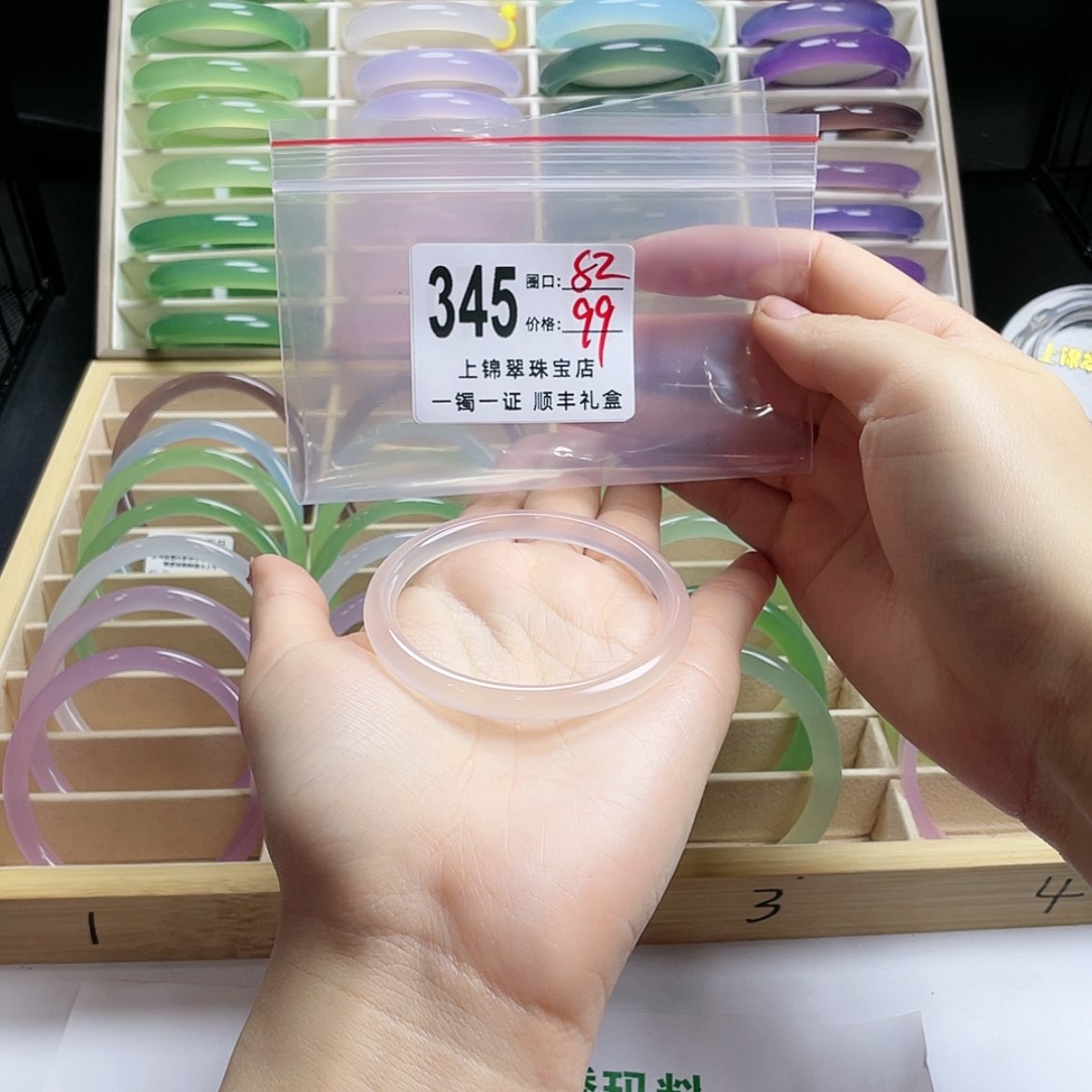 【闪购商品】玛瑙/玉髓手镯未镶嵌哆****✨