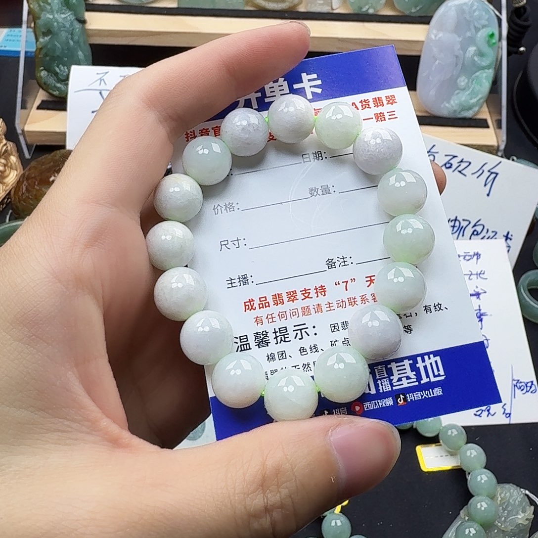 翡翠颈饰未镶嵌蓝*泪缅甸翡翠