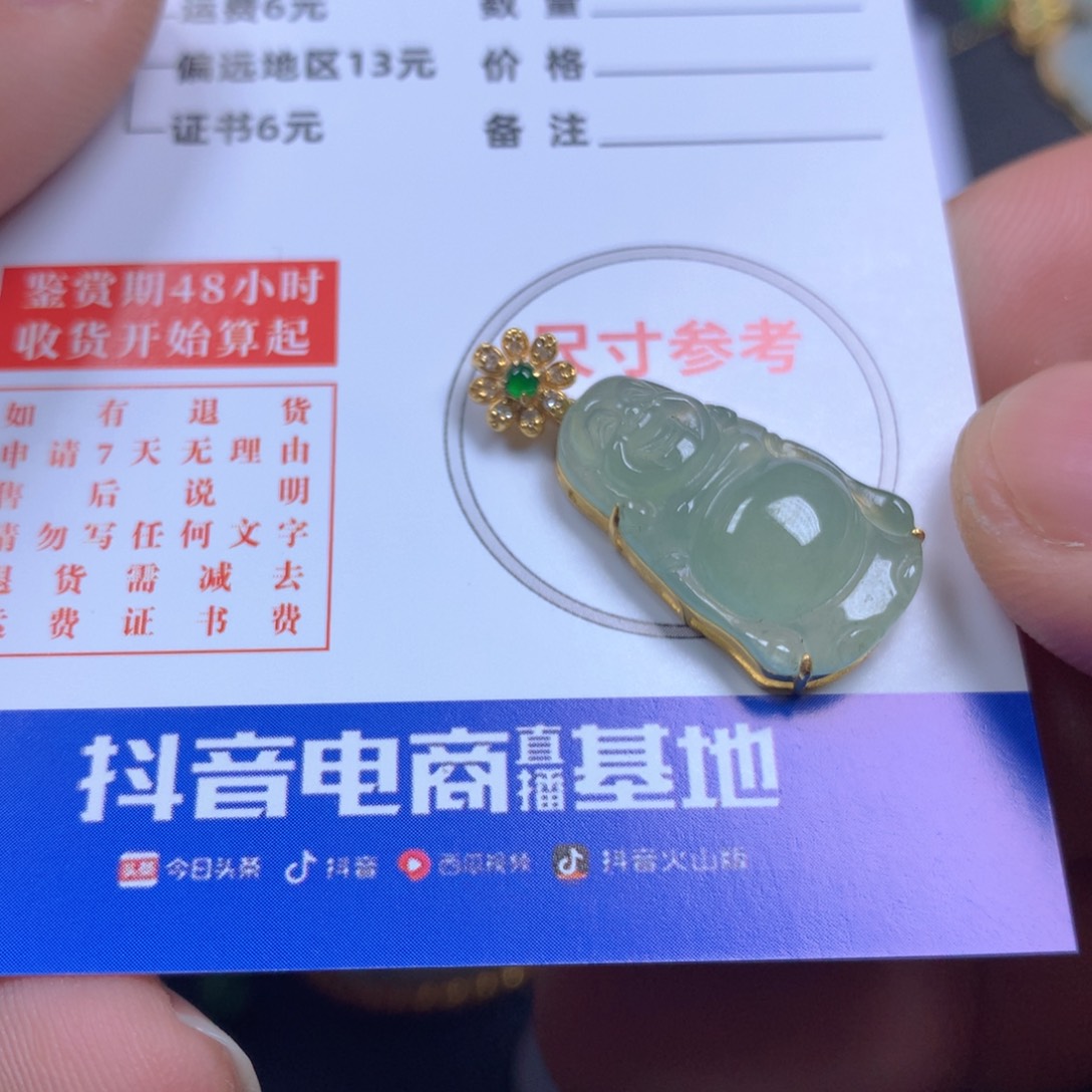 【闪购商品】翡翠颈饰18K金镶嵌翡翠