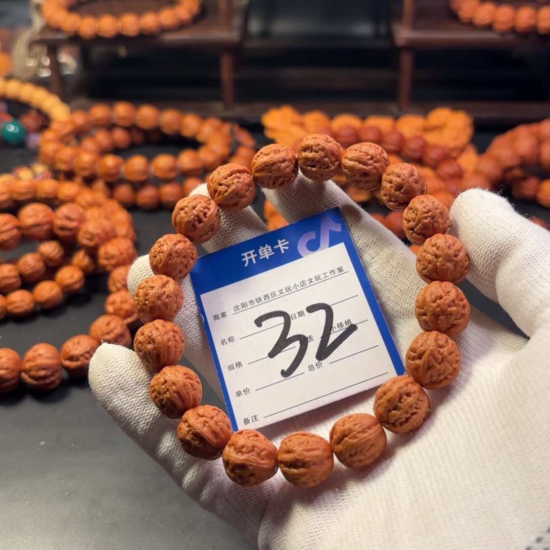 文玩核桃手串双*熊小核桃