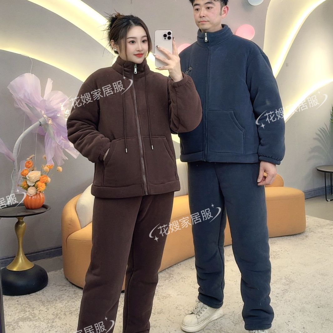 花嫂家亲子款立领胸口刺绣三层加厚可外穿家居服套装8563