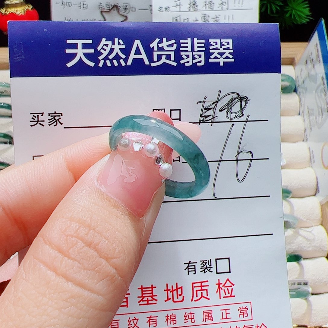 翡翠未镶嵌戒指天然