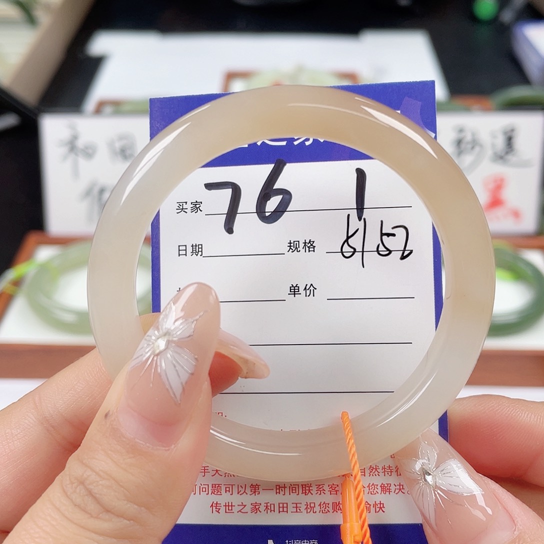 和田玉手镯未镶嵌