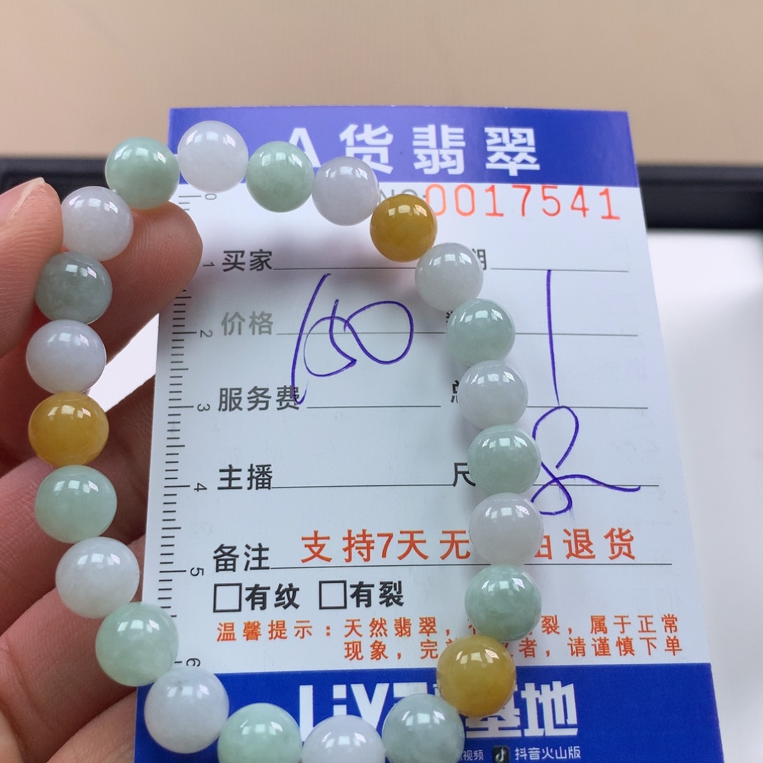 翡翠未镶嵌手链多样性