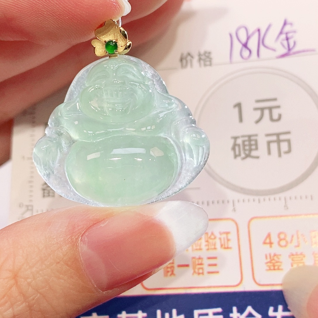 翡翠18K金镶嵌吊坠(不含链)