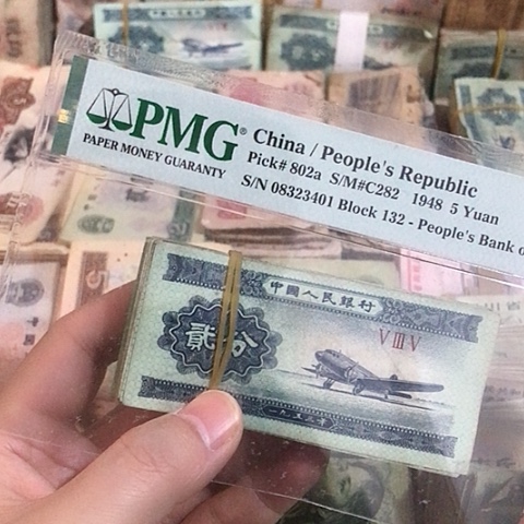 100张退市旧票福利品二分