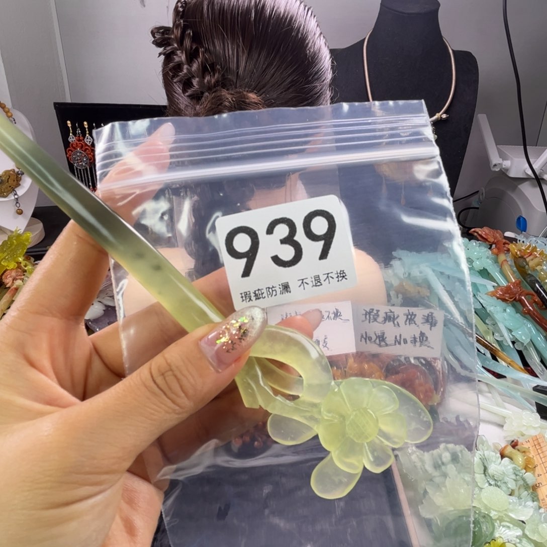 未镶嵌岫玉发饰小*树