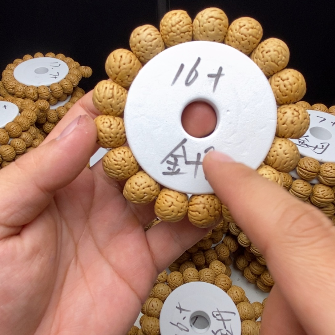 小***易核桃手串/手链啊啊啊啊啊啊啊啊