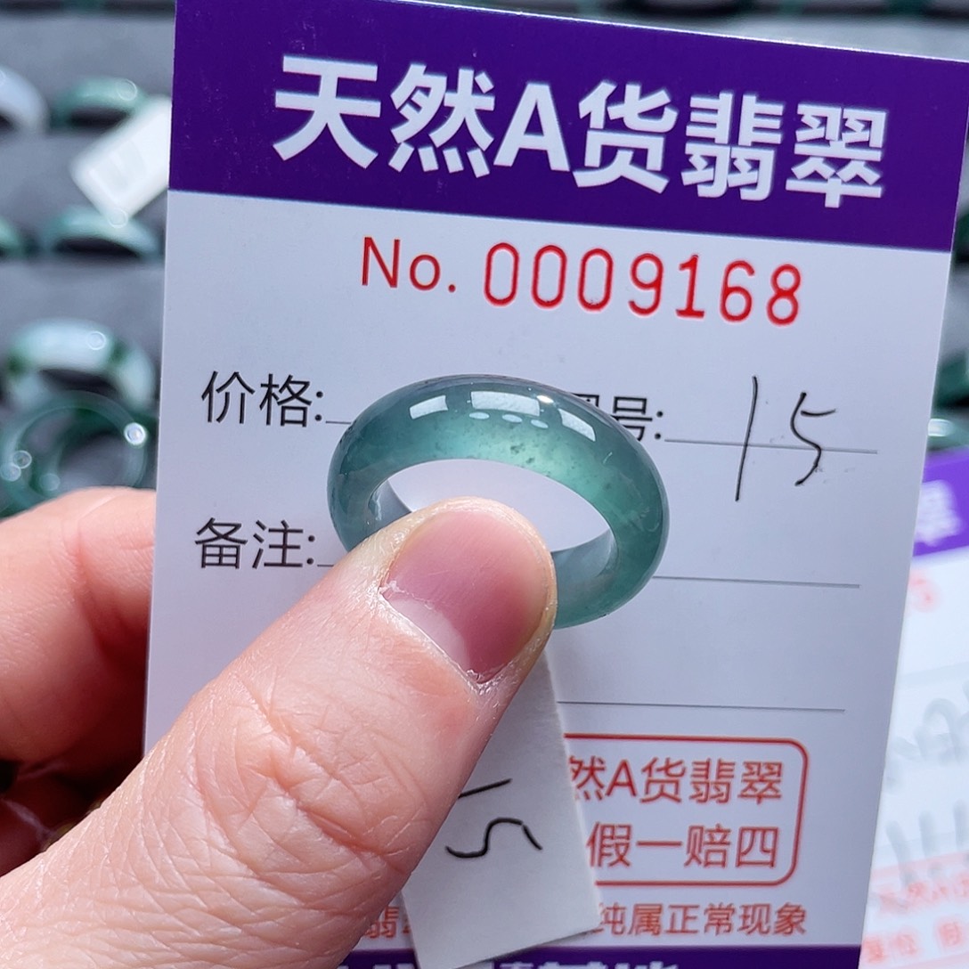 翡翠戒指未镶嵌戒指