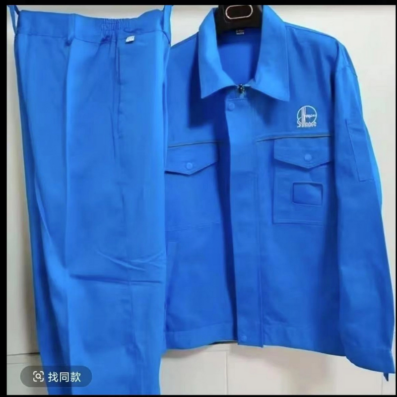 中石化纯棉面料工作服套装长袖耐磨耐穿焊工电工工厂车间劳保服