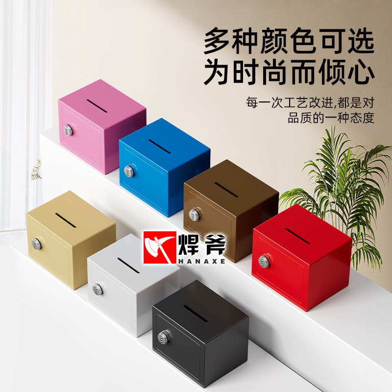 保险柜家用小型迷你入墙投币式保险箱多功能存钱罐密码箱全钢防盗
