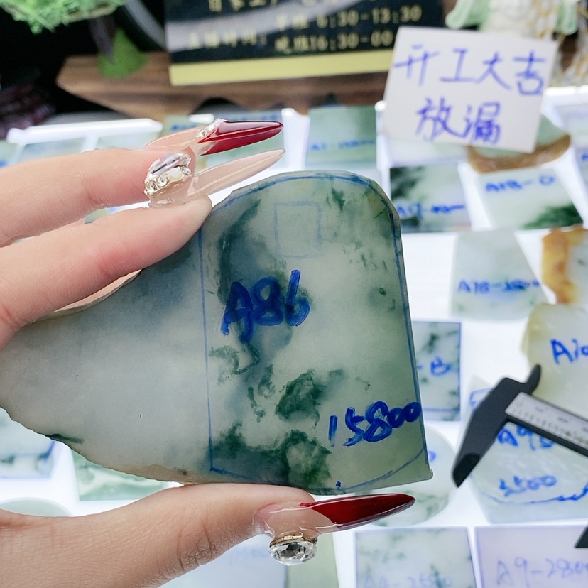【闪购商品】定制翡翠未镶嵌平**生