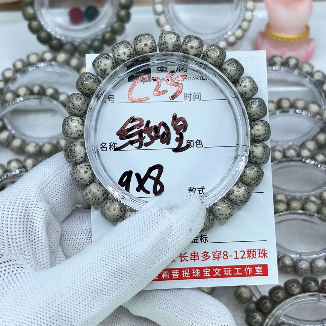 手串星月菩提C25绿细星