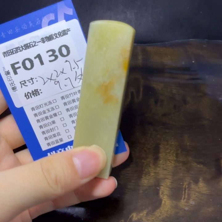 青田石9.1青田石雕厂家直销