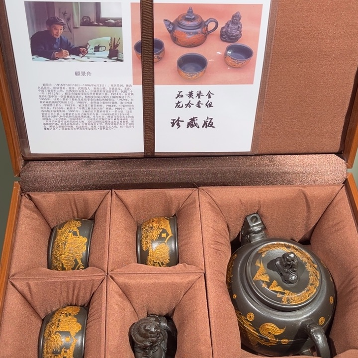 茶壶紫砂紫砂茶壶398
