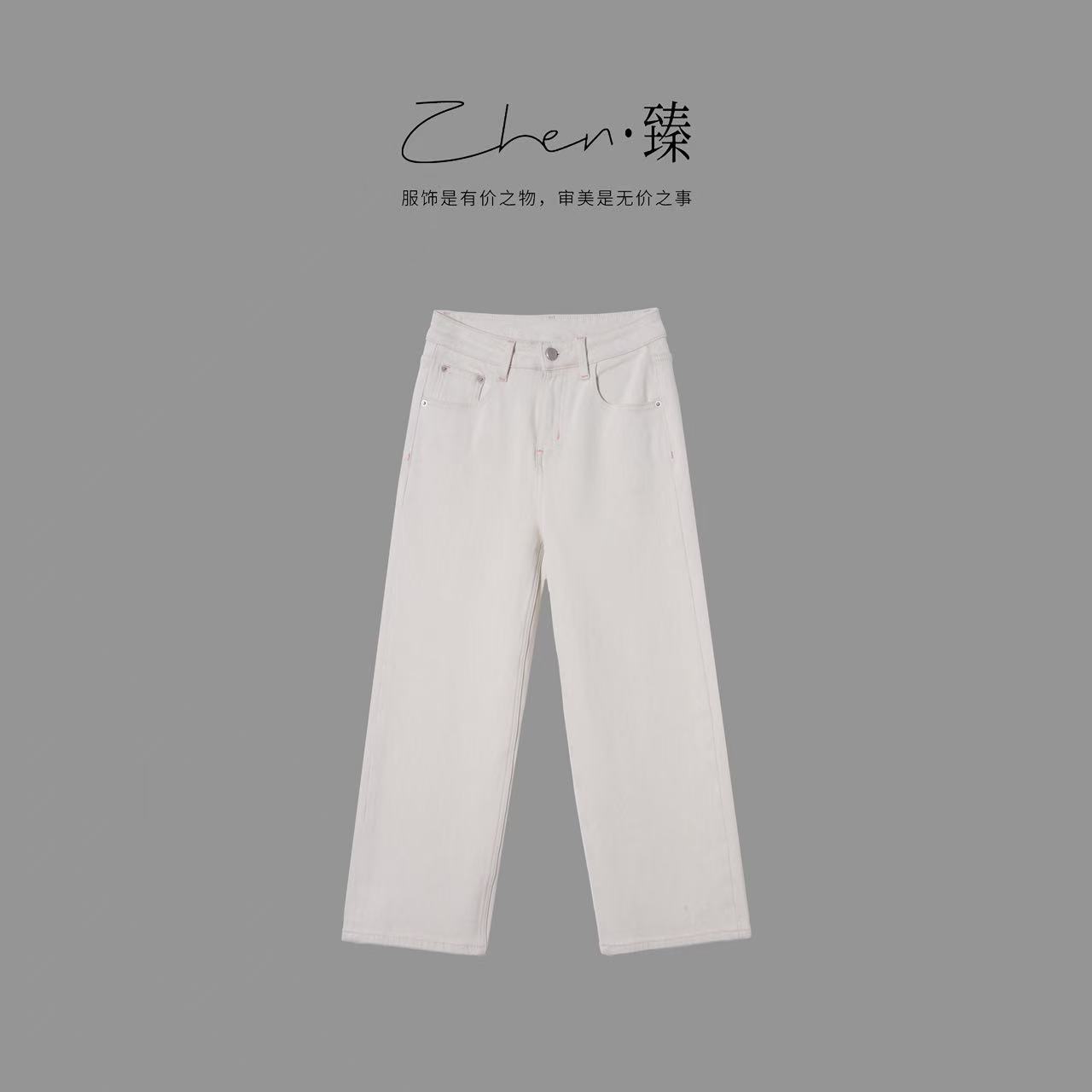 ZHEN.臻 进口水洗莱塞尔纯色百搭高腰直筒显瘦牛仔裤NZK9198Z