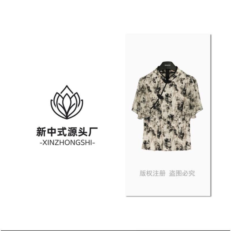 【琉璃衫】新中式国风水墨斜襟盘扣上衣MCFSY0286