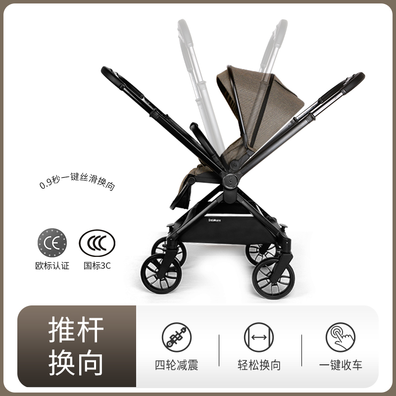 Little Ant遛娃神器婴儿推车可换向轻便可折叠可坐可躺宝宝高景观