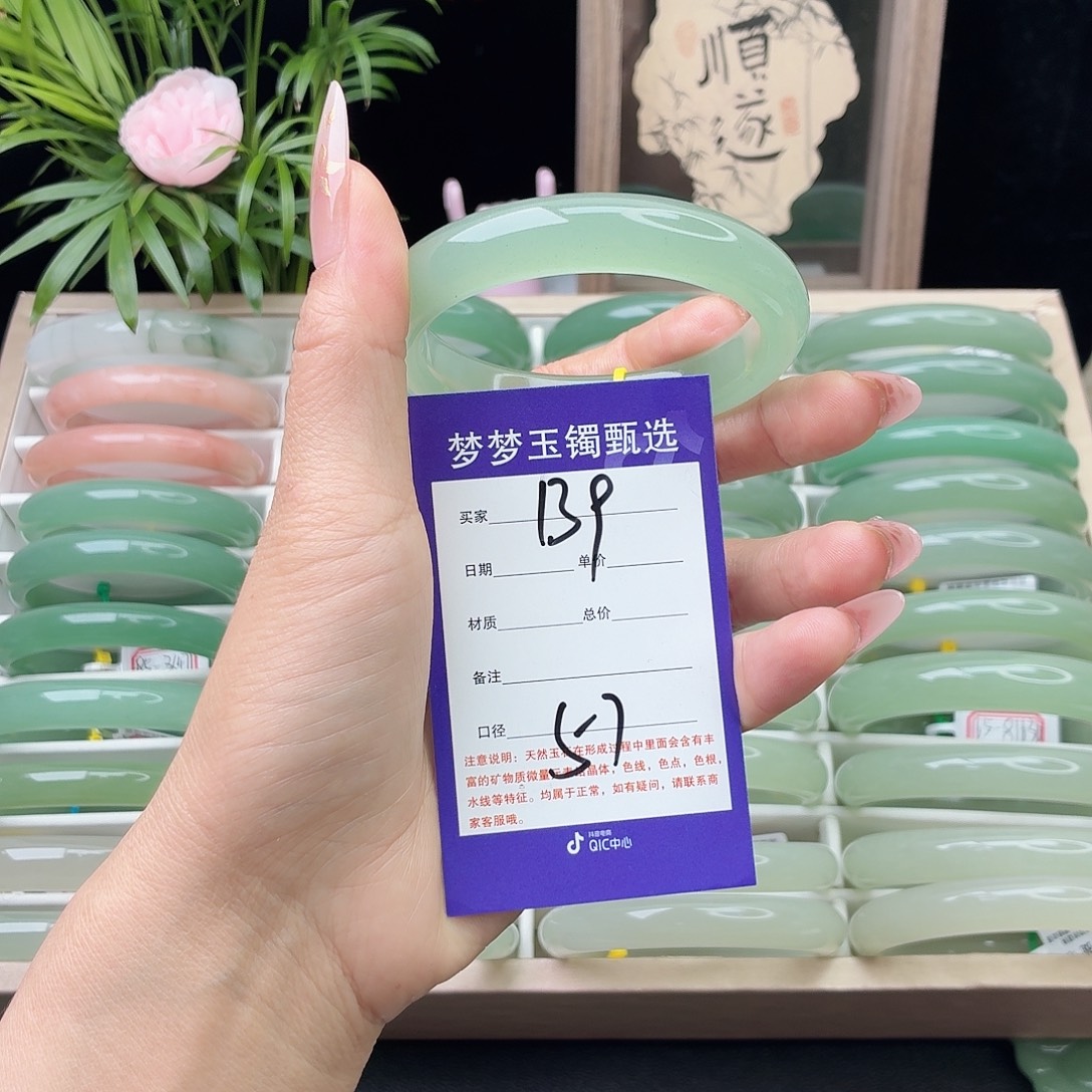 温****石英质玉未镶嵌手镯