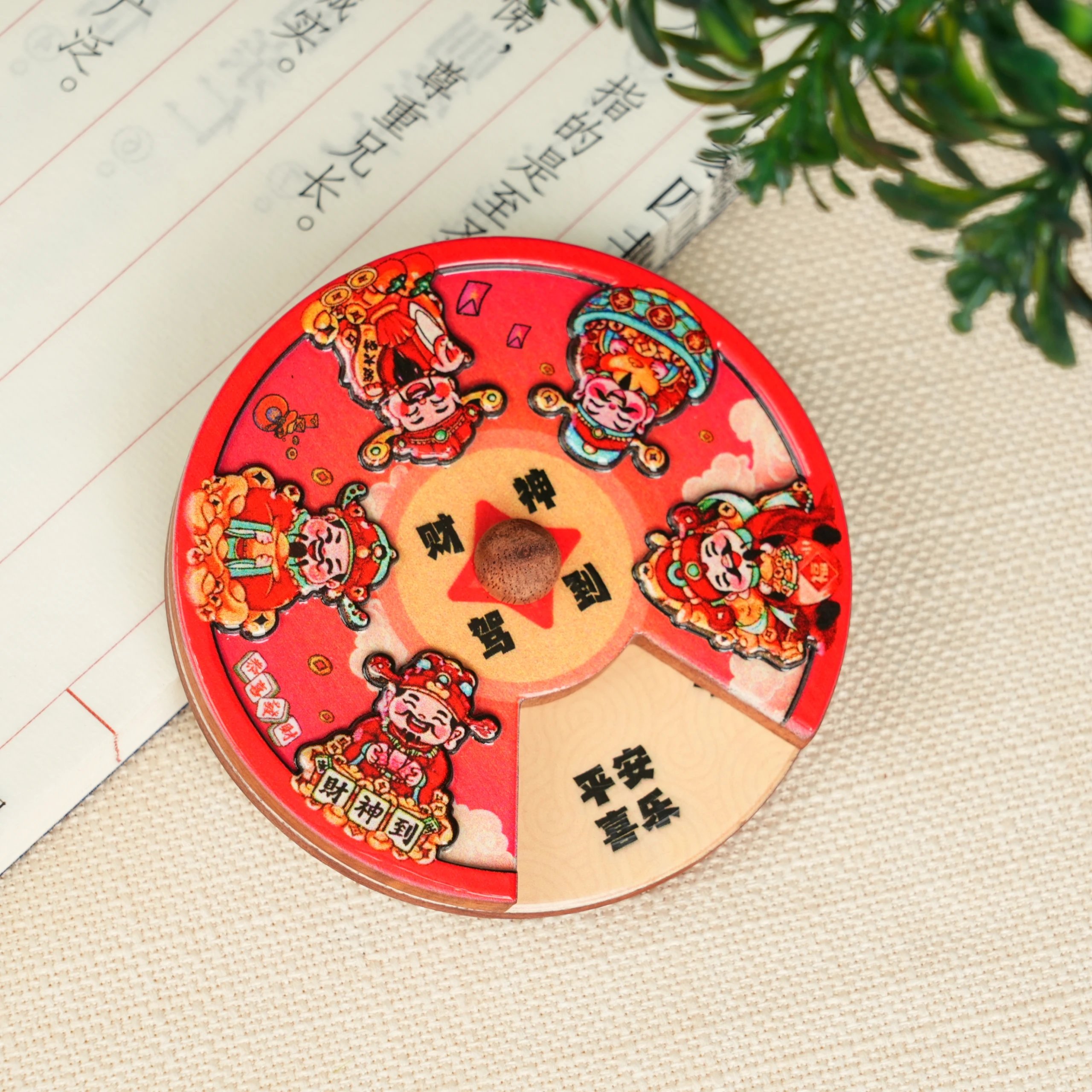 【财神】红木雕刻磁吸冰箱贴开瓶器diy定制文创礼品装饰木质