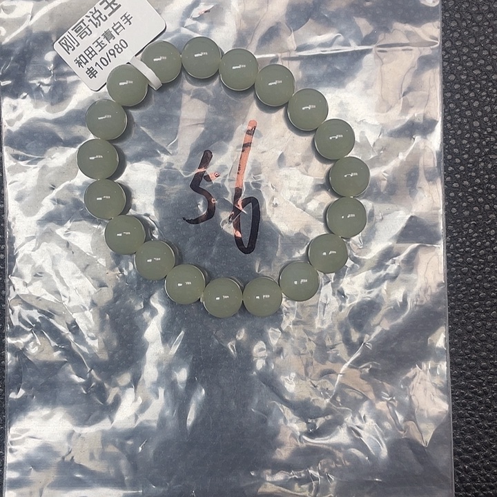 和田玉（糖玉）未镶嵌手链