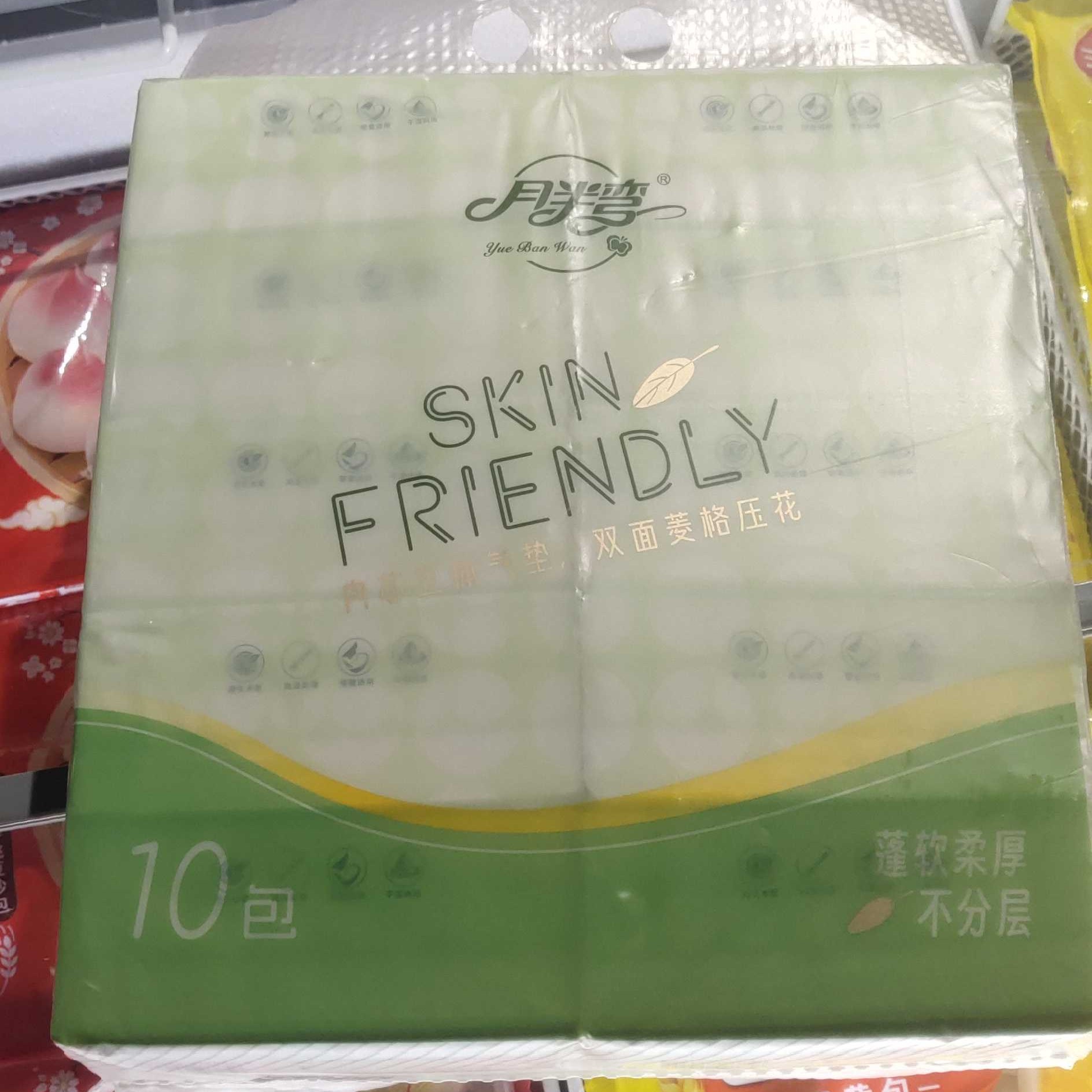 月半湾抽纸10包装