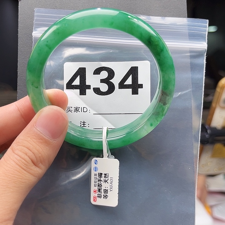 石英质玉（非洲翠）手镯未镶嵌434圈口58