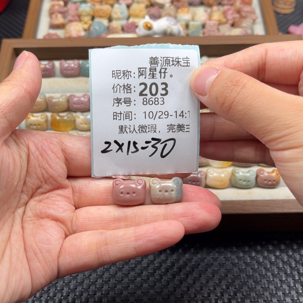 【闪购商品】未镶嵌石英质玉珠宝半成品阿**。