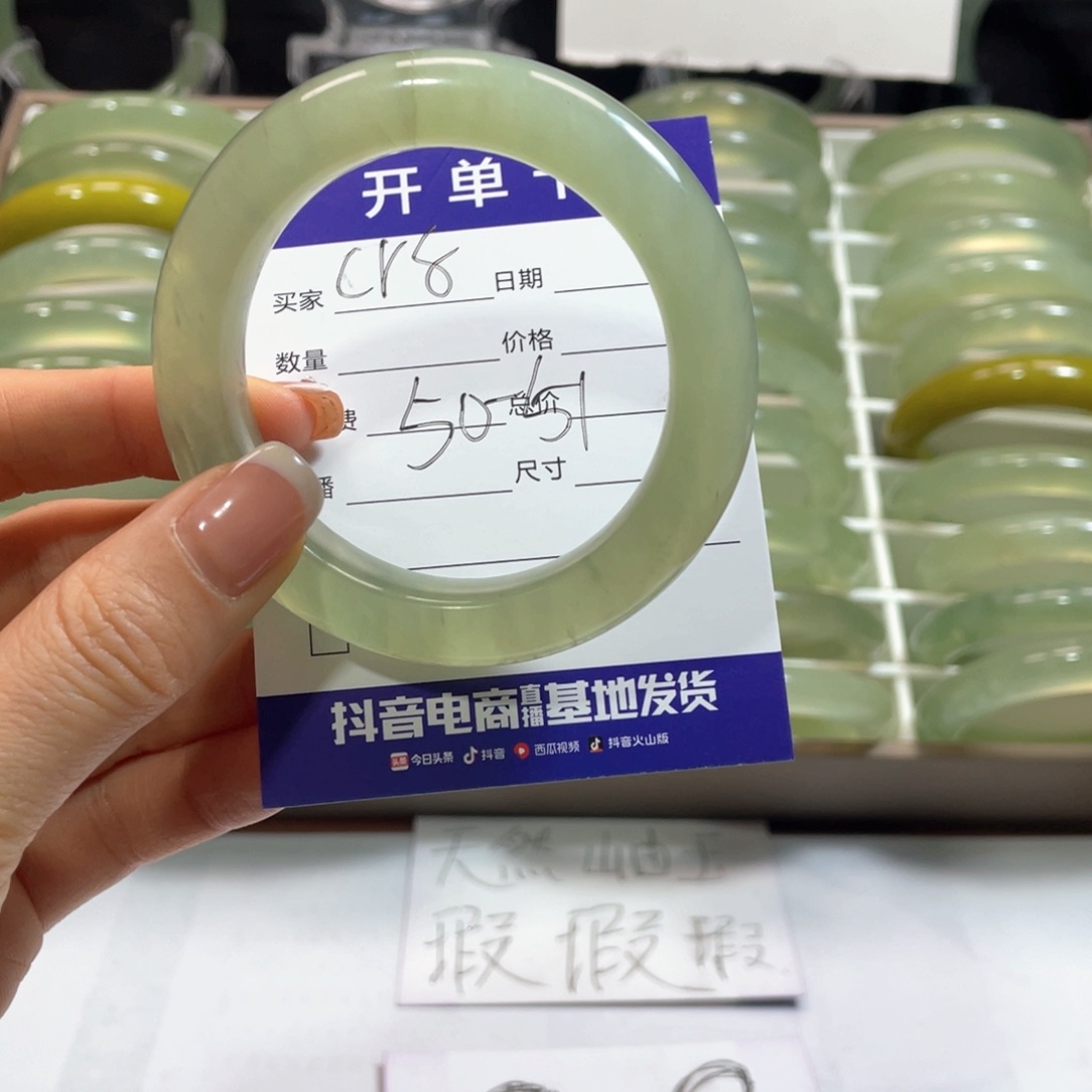 蛇纹石玉手镯未镶嵌