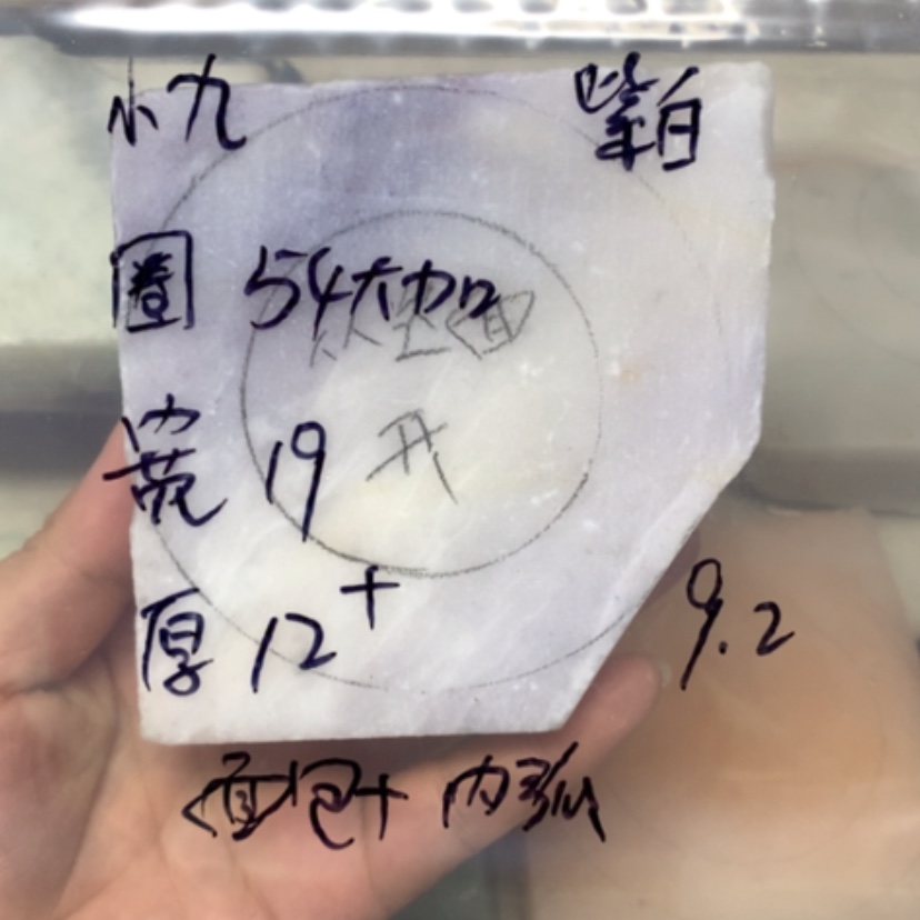【闪购商品】未镶嵌手镯石英质玉小*-紫白