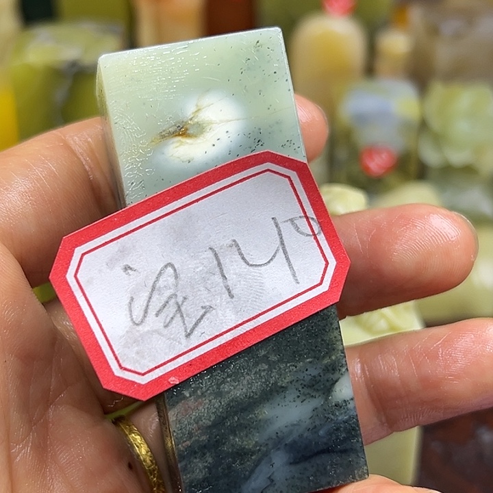 宝***儿印石昌化石直播中