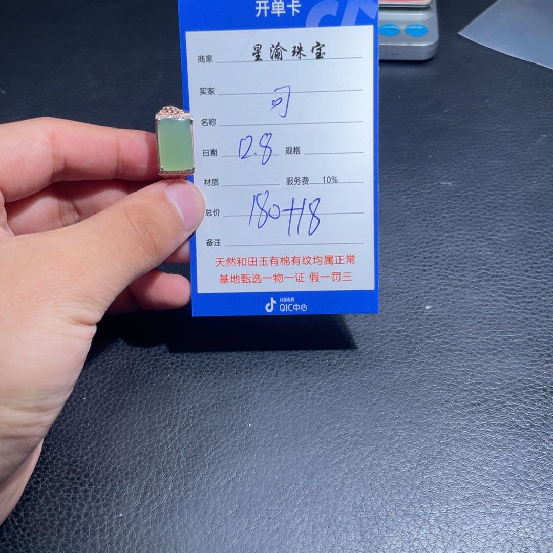 未镶嵌和田玉挂件可*