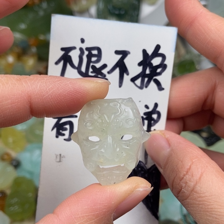 蛇纹石玉颈饰未镶嵌