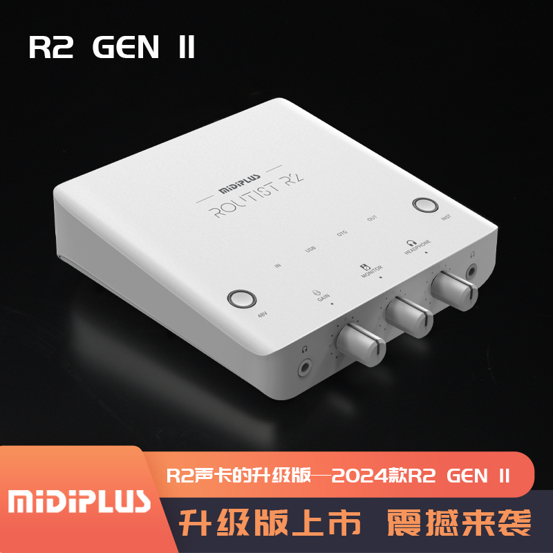 MIDIPLUS R2迷笛外置声卡电脑手机通用网红主播直播唱歌套装