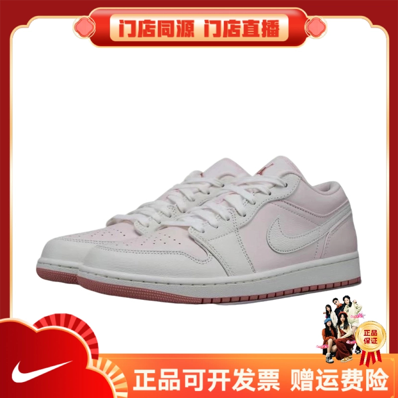 耐克Nike/AJ1 Low SE运动鞋新款轻便休闲低帮时尚IH0823611