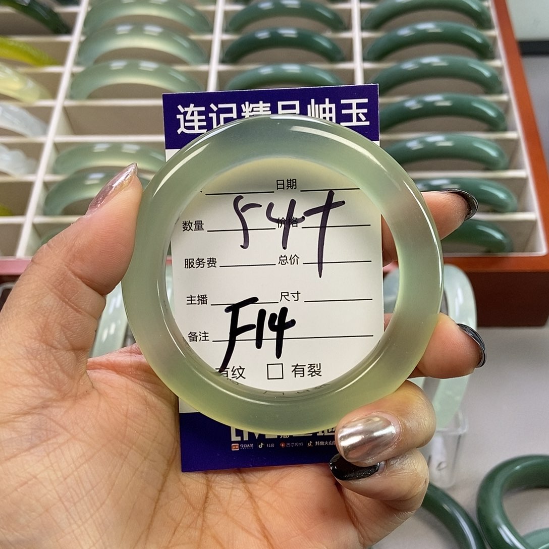 蛇纹石玉手镯未镶嵌威