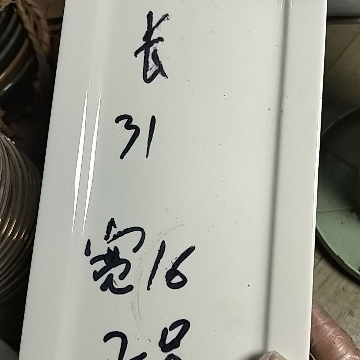 盘瓷片陶瓷杯盘壶碗都有