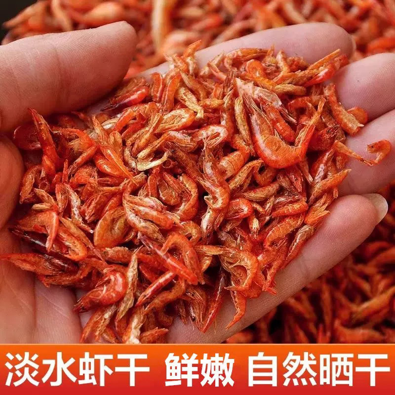 （湘西农仓）本地湘西小虾米/150g-250g