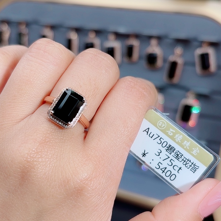 碧玺戒指18K金镶嵌3.75ct