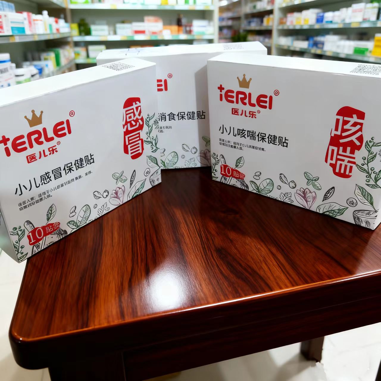 医儿乐感冒咳喘消食贴选择