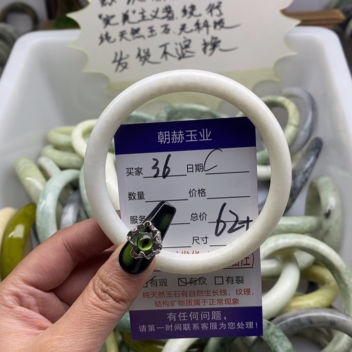 蛇纹石玉手镯未镶嵌