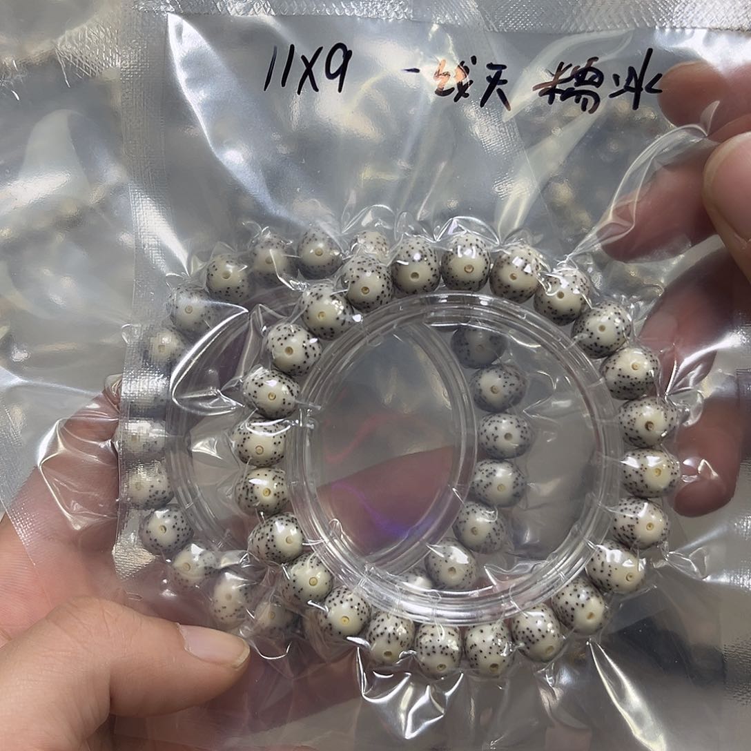 星月菩提手串糯冰石玉一线天苹果珠