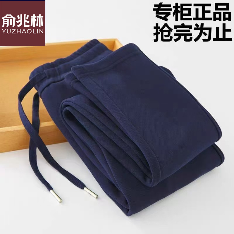 俞兆林清仓捡漏~尾单剪标专柜外贸纯棉运动休闲卫裤男女裤