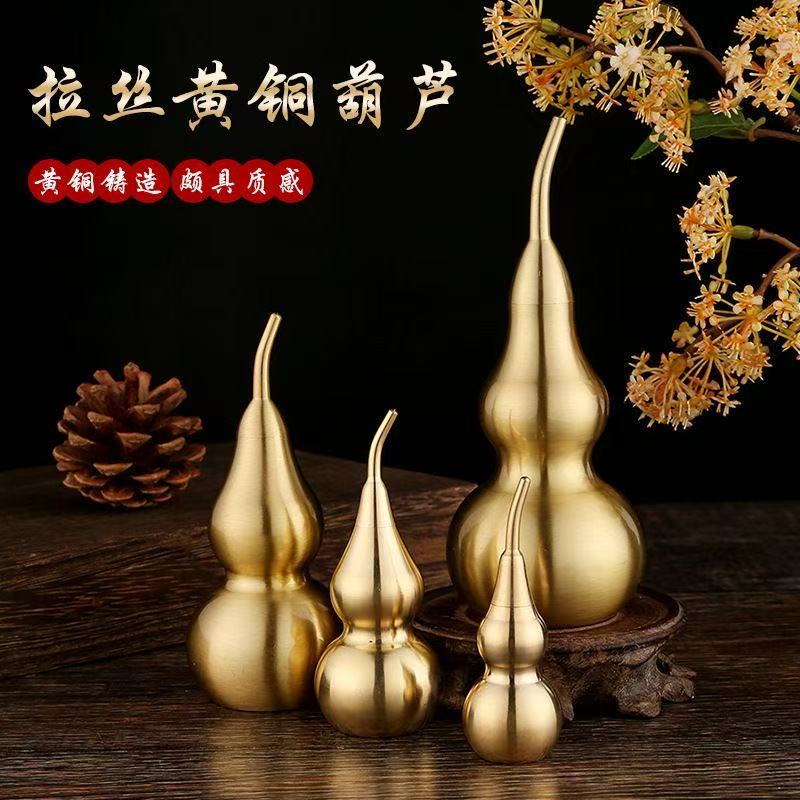 【多种尺寸葫芦】黄铜光面拉丝葫芦家居玄关桌面摆件办公室乔迁礼品