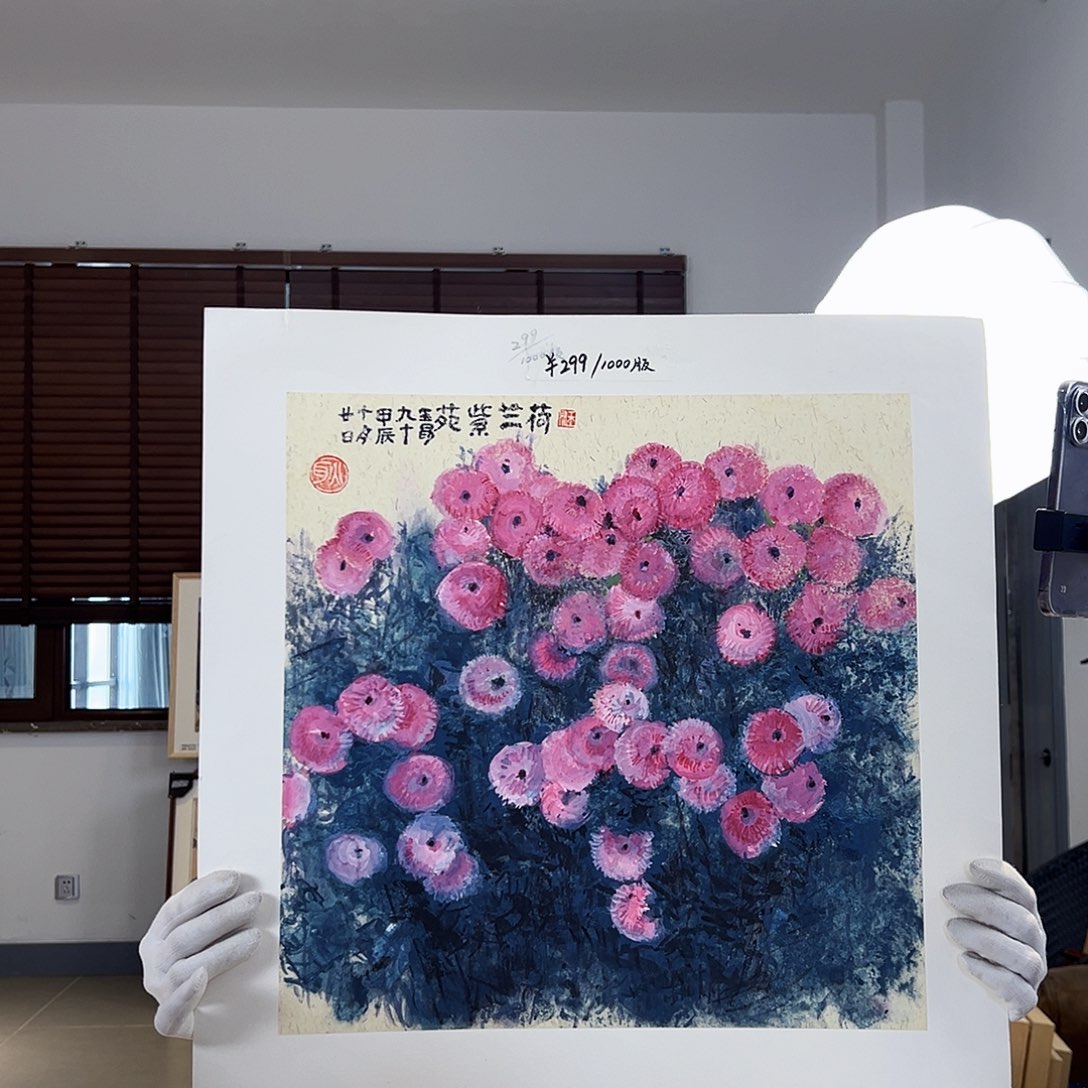 版画亲签限量发行s版