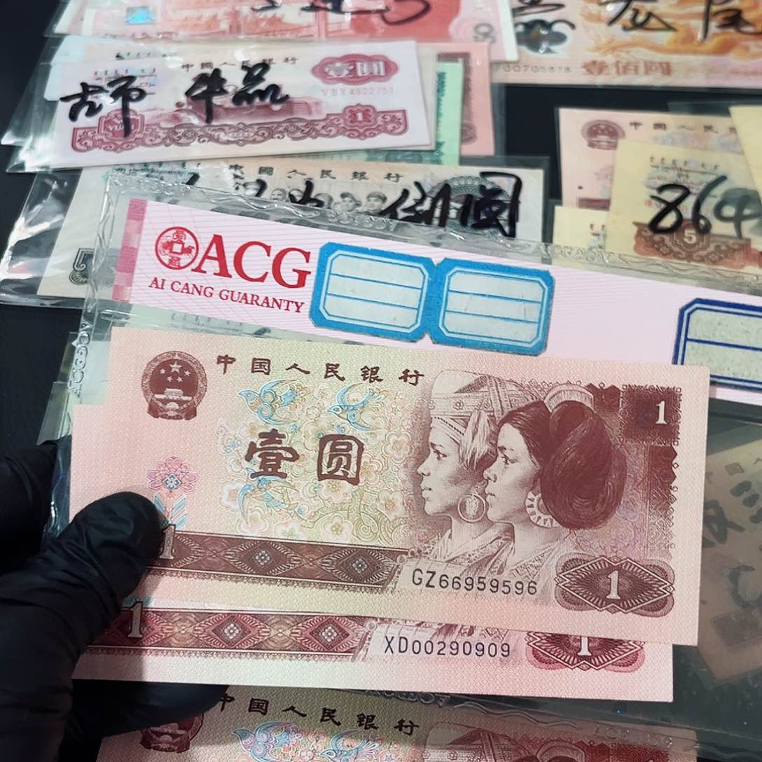 2张数三保真901961保真一组