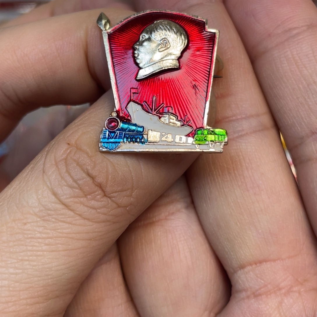 铝红色收藏精品小章