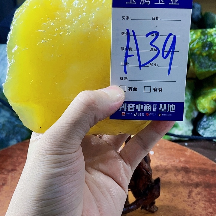 蛇纹石玉未镶嵌岫玉原石