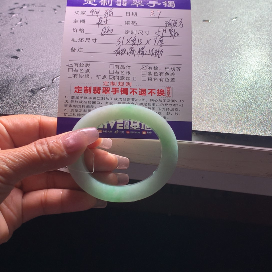 定制翡翠手镯未镶嵌啊*?