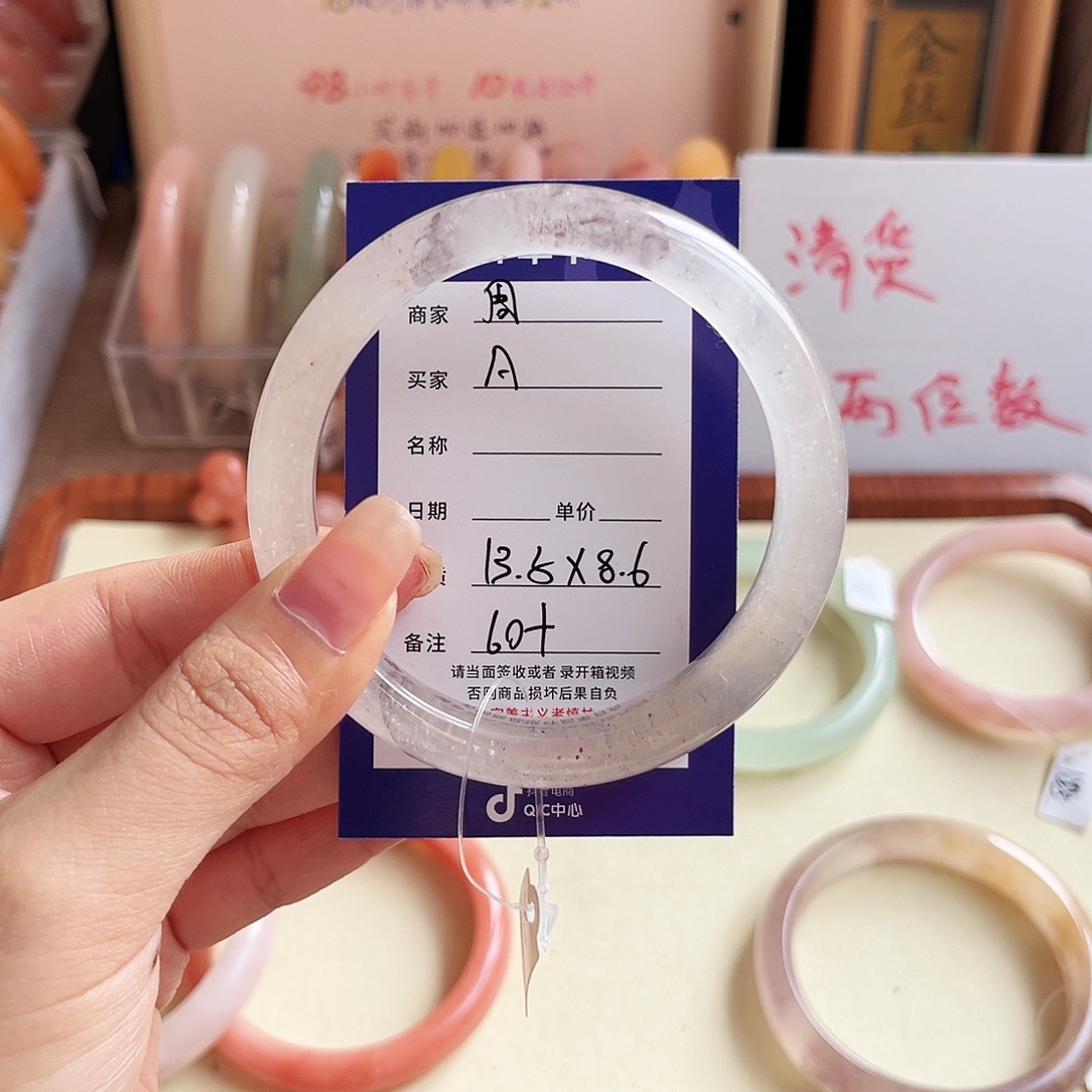 A****石英质玉未镶嵌手镯